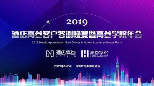 广州新闻大爆料最新,揭秘城市热点事件背后的真相