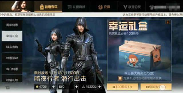 明日之后更新爆料最新