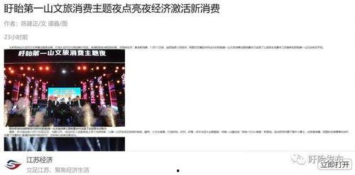 淮安新闻爆料网,聚焦本地热点，解码民生故事