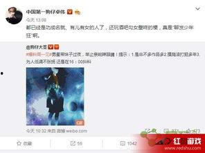 爆料日本男明星视频网站,网络黑幕曝光